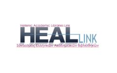 heal-link-3
