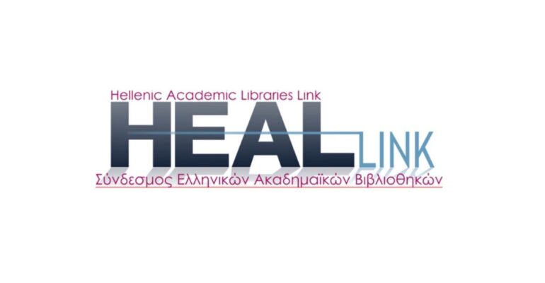 heal-link-3