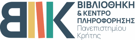 Βιβλιοθήκη – Π.Κ.